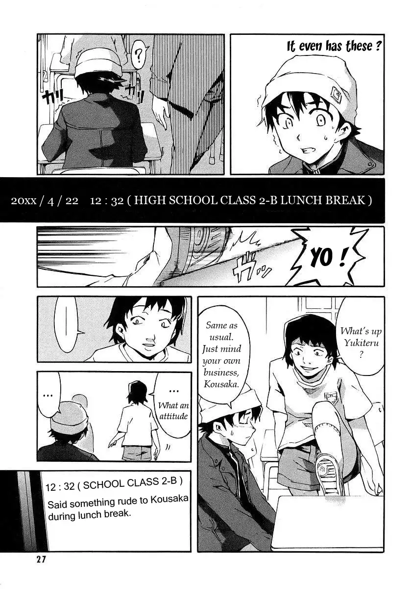 Mirai Nikki Chapter 1 9